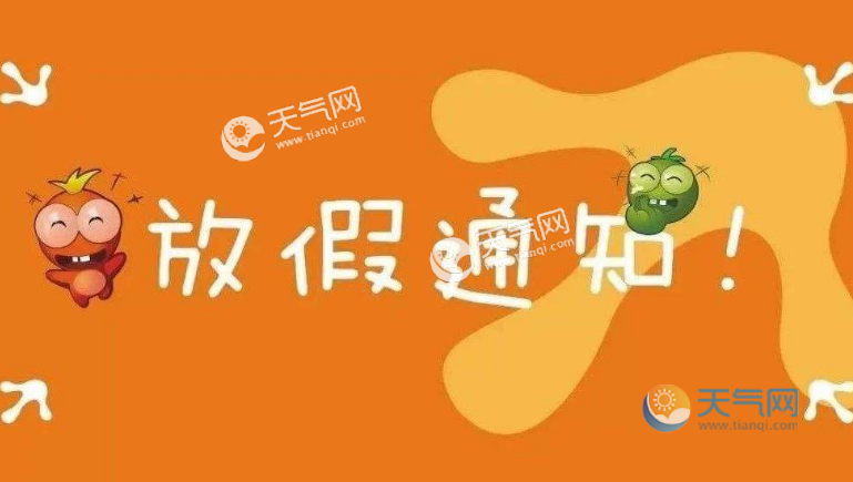 2031年端午节假期_2023端午假期_端午节放假几天2023