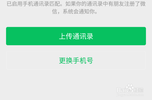 玩网易手游要邮箱还是手机好_网易游戏邮活需要手机号吗_网易游戏是用手机号注册