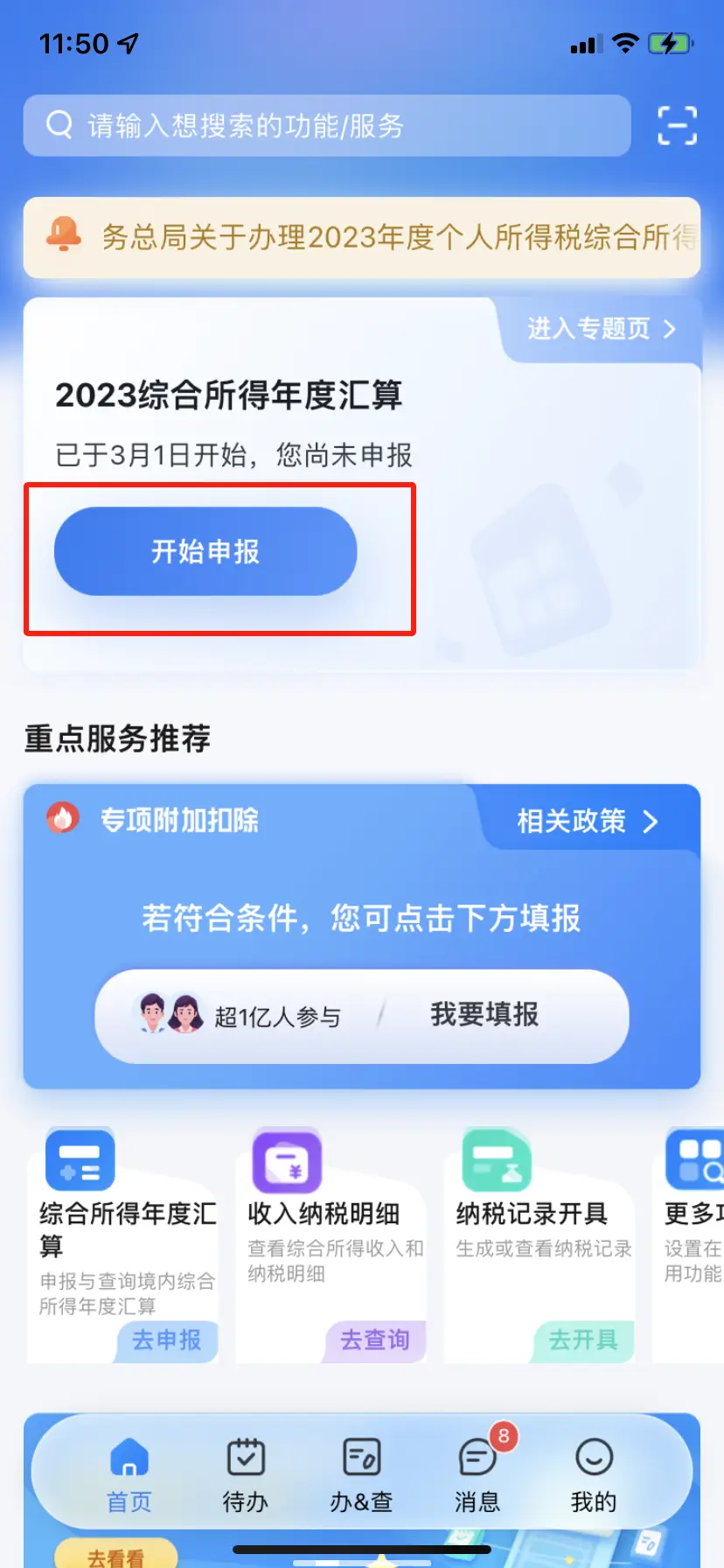 设置下载_telegram怎么设置18岁_设置telegram可看