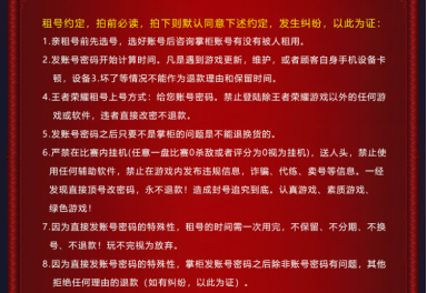 手机租游戏号平台app哪个好_手机租号玩云游戏怎么登陆_租号玩手游登陆器