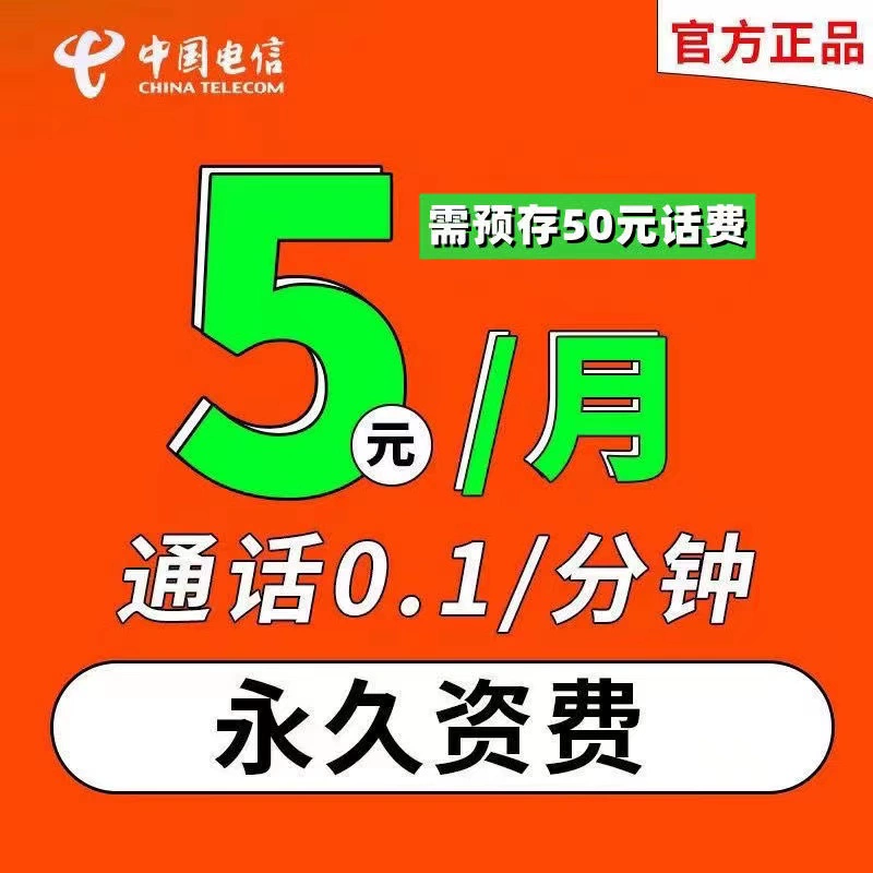 电信套餐4g套餐_电信套餐卡4g套餐_电信套餐4g套餐表