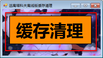 ps中存储盘已满_ps存盘已满_ps不能完成命令因为暂存盘已满