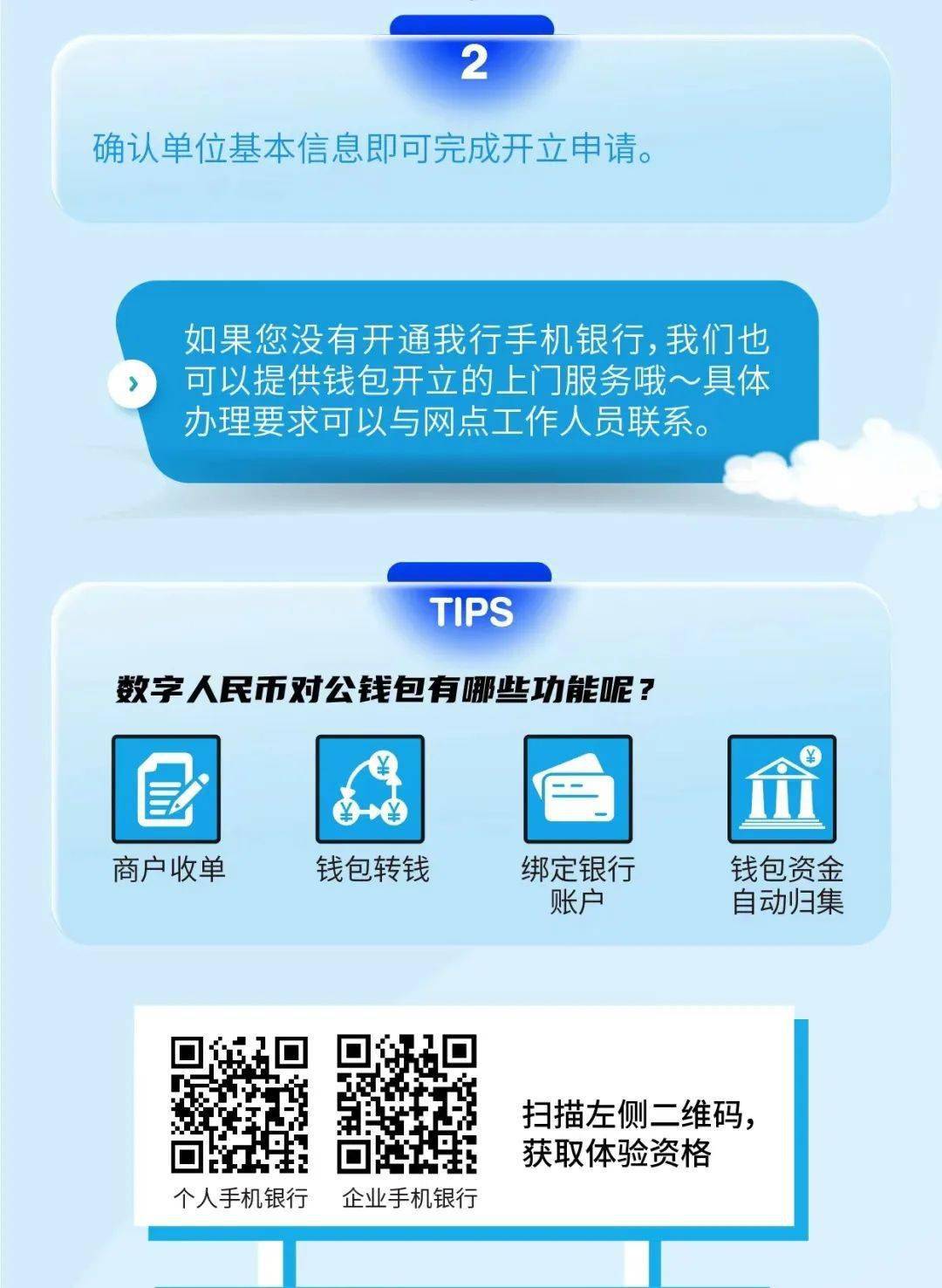 imtoken钱包视频教学_imtoken钱包使用说明_imtokeneos钱包