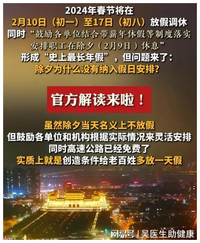 2023年放假时间表全年_51放假时间表2023年_2023的放假通知