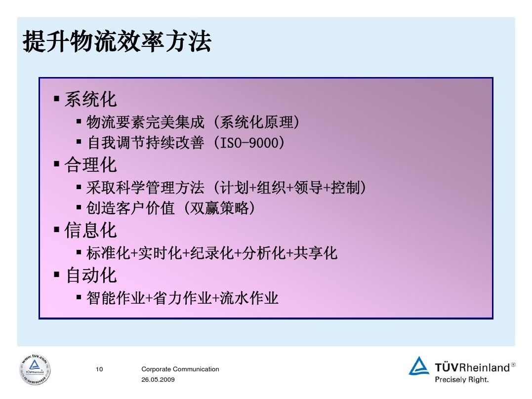 类似全面战争的网游_类似全面战争的端游_手机上类似全面战争的游戏