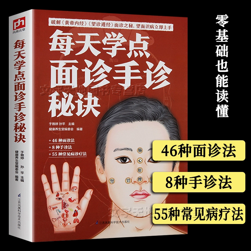 头晕恶心想吐是怎么回事玩手机_玩手机游戏玩久了头晕想吐_头晕恶心和玩手机有关系吗