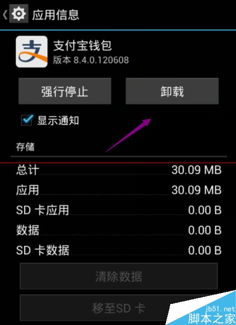 im钱包卸载了怎么找回_imtoken钱包登录后直接卸_imtoken钱包登录后直接卸