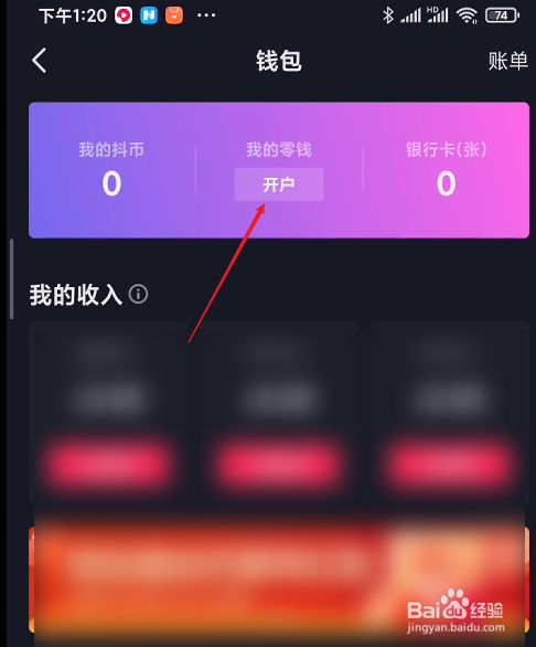 imtoken钱包切换链_imtoken切换网络怎么提币_imtoken转币