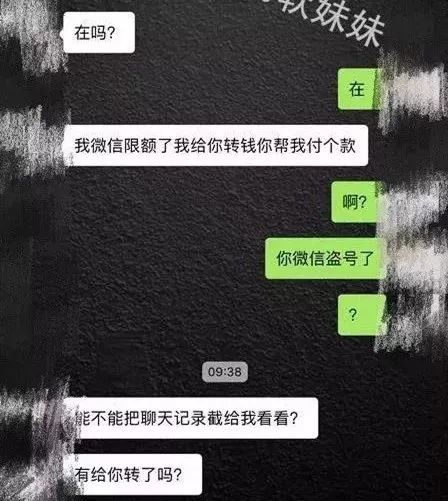 转账显示_钱包转账失败_im钱包转账成功页面