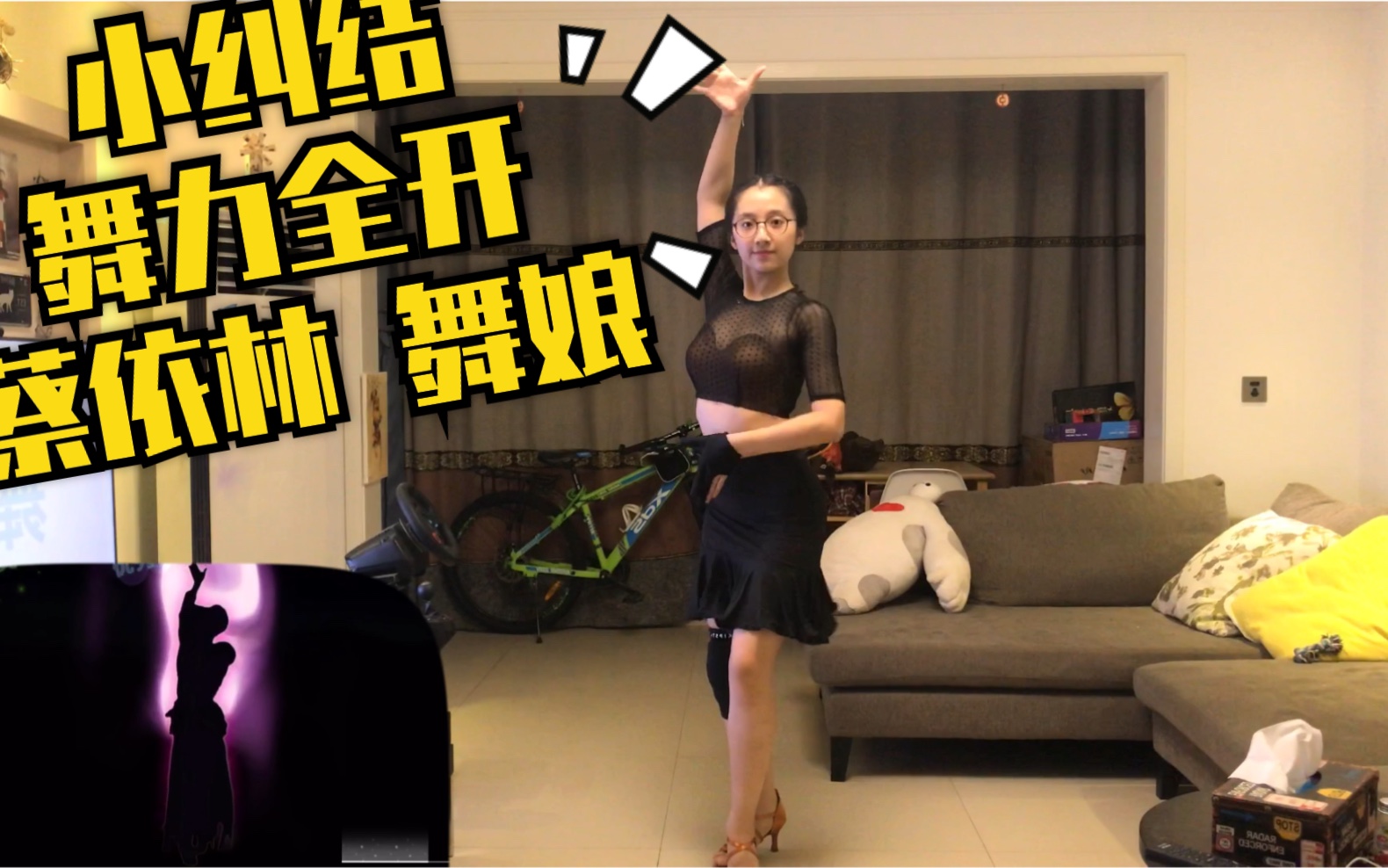 舞蹈手机游戏有哪些_手机所有舞蹈游戏_手机舞蹈游戏大全