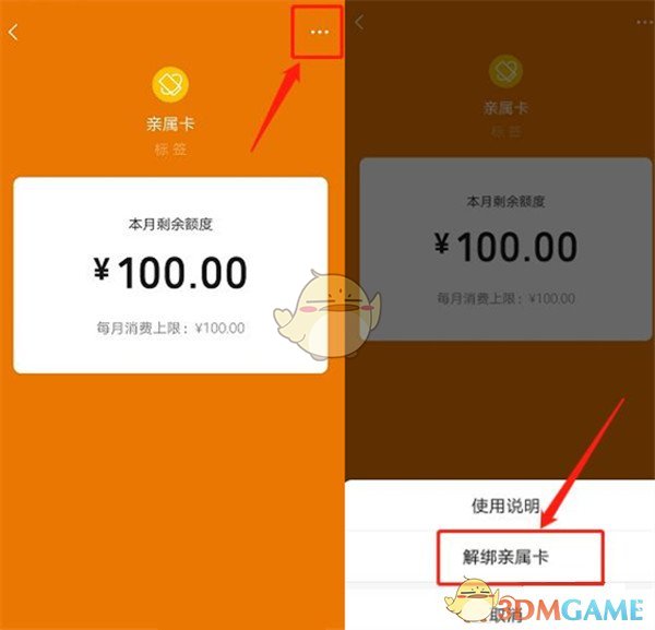 imtoken删除钱包_imtoken如何删除代币_imtoken添加的币如何删除