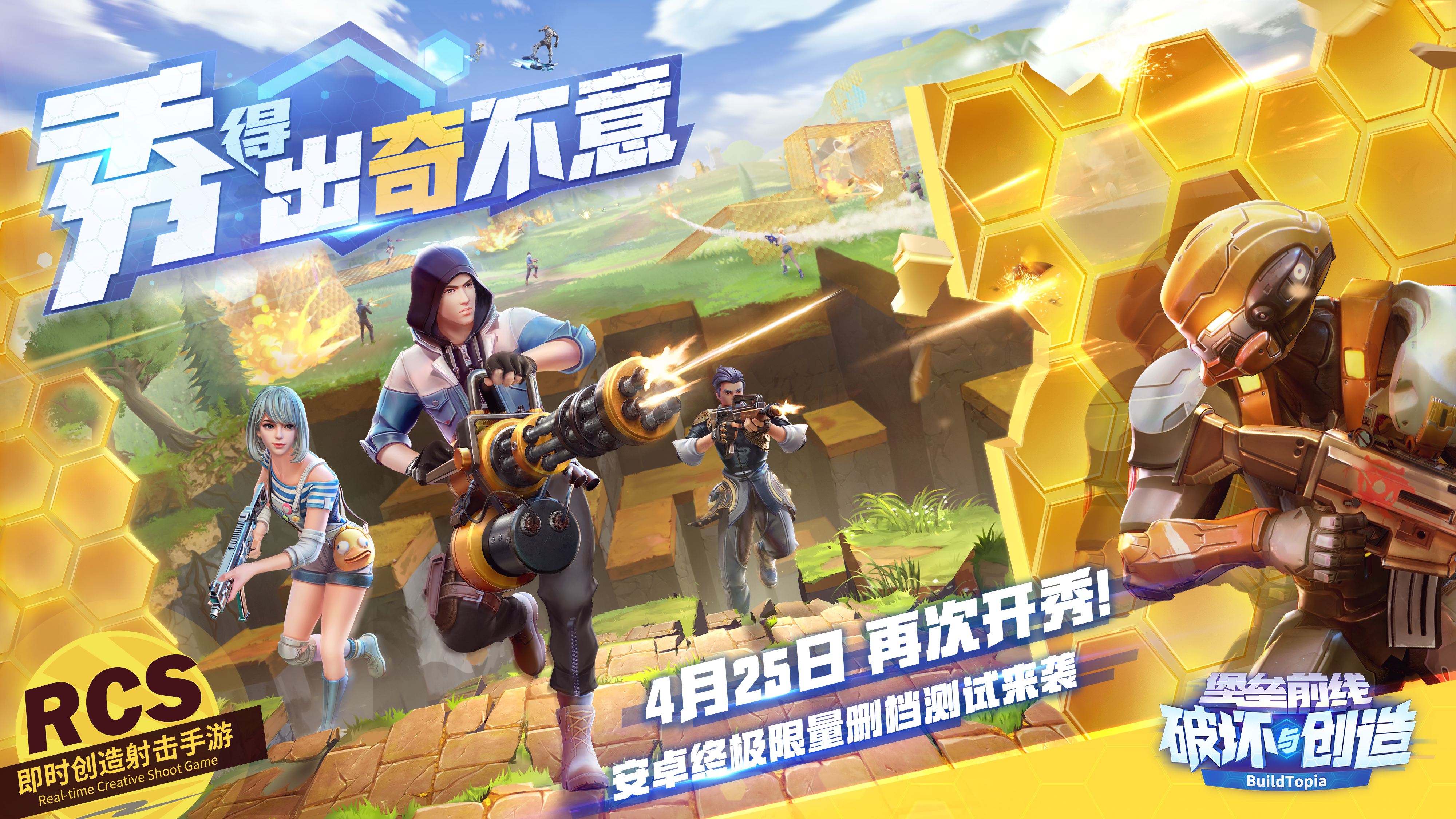 堡垒前线游戏视频_堡垒前线安装下载_手机游戏堡垒前线游戏下载