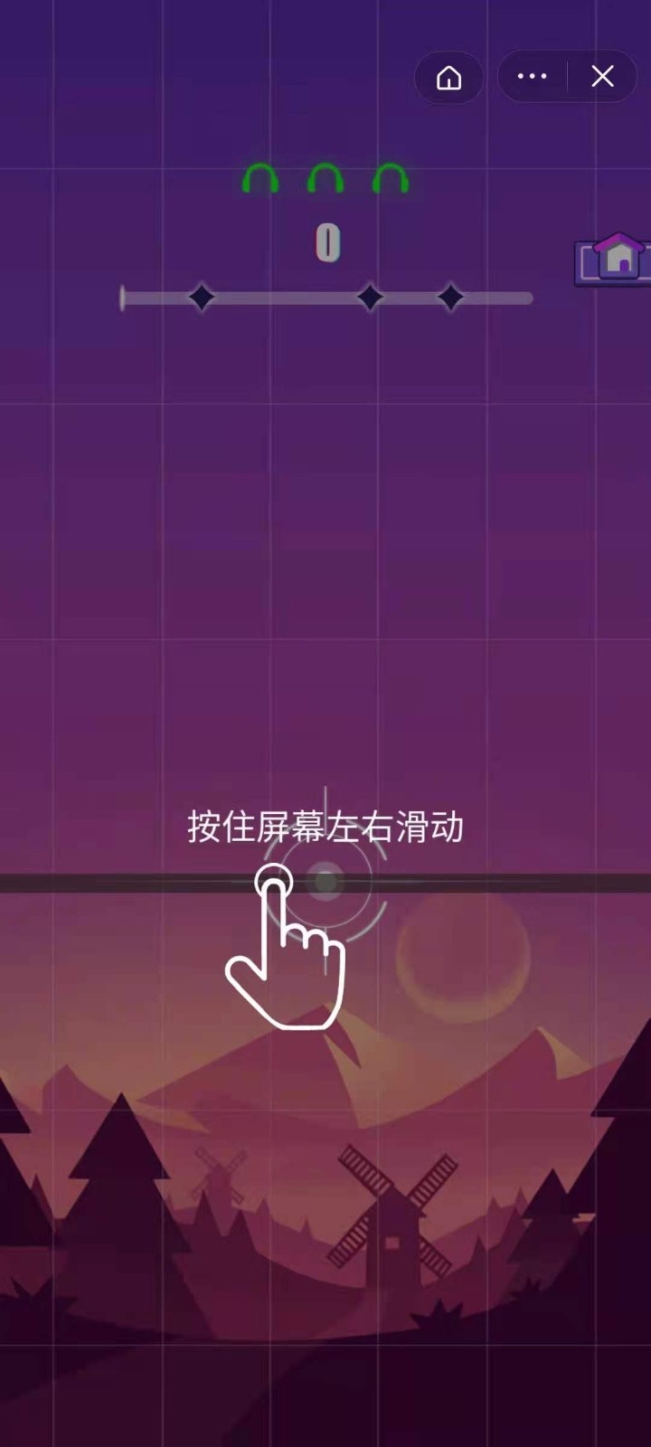 手机玩儿的游戏怎么退出_玩儿退出手机游戏怎么退_手游退出游戏