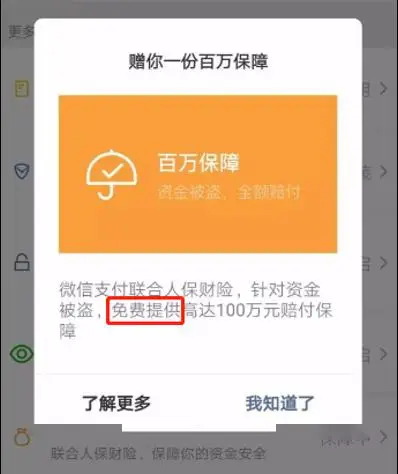 TP钱包trx转错地址怎么退回_转账地址错了几天退款_tp钱包转错地址了