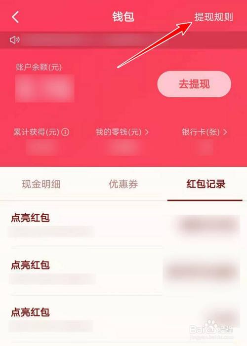 下载TP钱包视频1.69_钱包app下载_钱包app下载安装