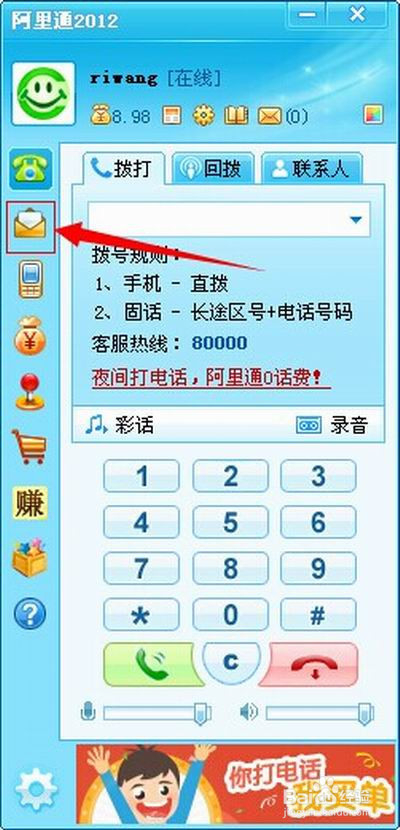 小时候发短信下载手机游戏_短信发来的游戏能玩吗_短信发的游戏