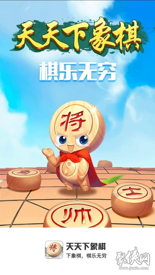 手机棋类游戏平台_棋游戏手机_棋类游戏安卓版