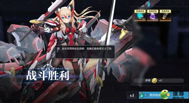 机动战姬聚变技能动画_机动战姬：聚变_机动战姬聚变