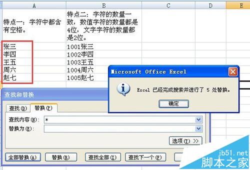 php去除空格和换行符_php去除字符串中的空格_php去除空格