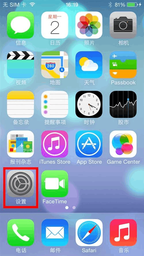 苹果xr屏幕总是自动回到顶部_iphonexr自动回到顶部_苹果x总是自动回到顶部