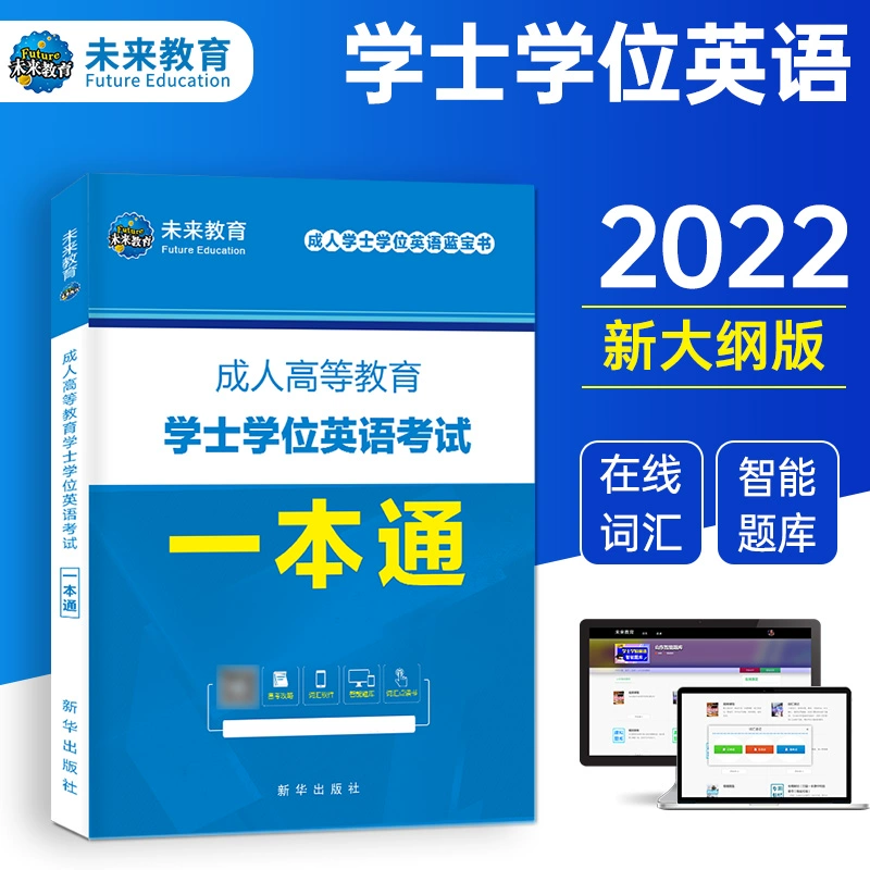 山东通下载安装官网_山东通下载安装手册_山东通下载安装