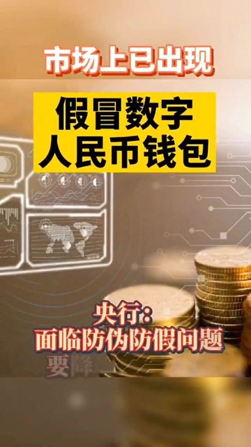 imtoken钱包dapp_imtokeneos钱包_imtoken钱包简介说明