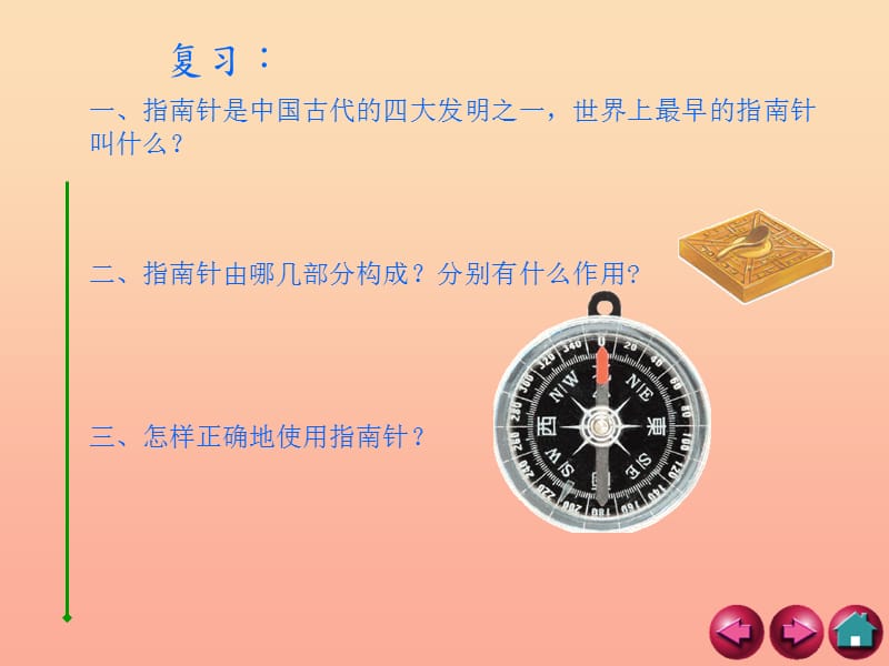 指南针怎么画_指南针画法_指南针画室创始人王雷