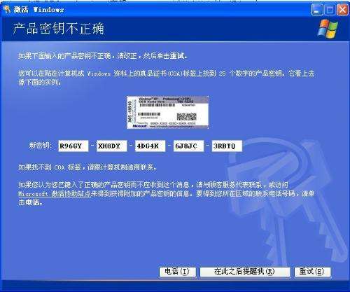 win10密钥_密钥win10专业版_免费产品密钥win10