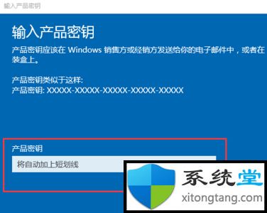 win10密钥_免费产品密钥win10_密钥win10专业版