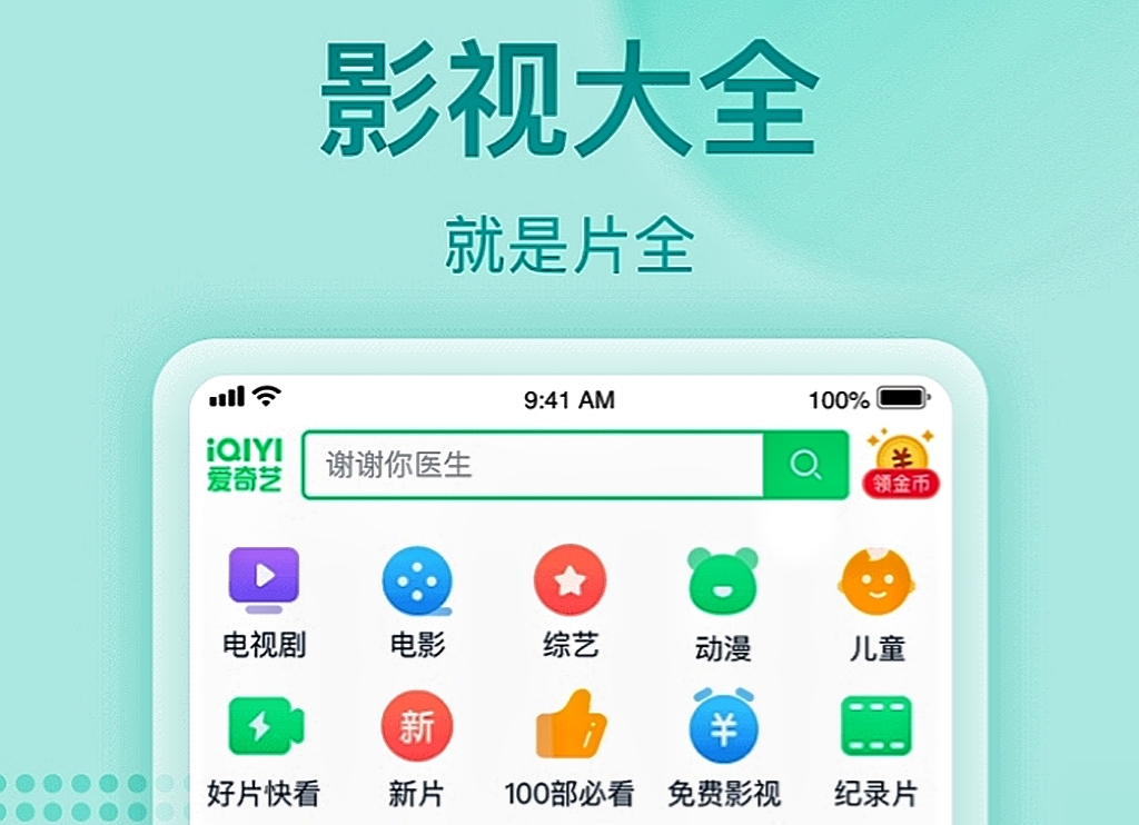 视频搜索引擎app_视频搜索出处怎么找_qvod视频搜索