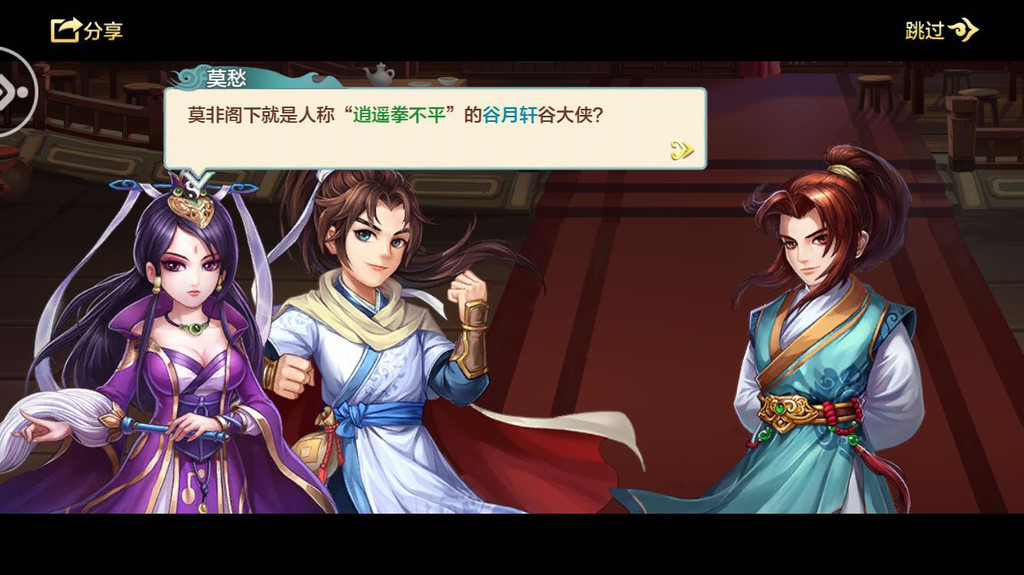 武侠类热门手游_手机游戏推荐武侠类的_武侠类的手游排行榜前十名
