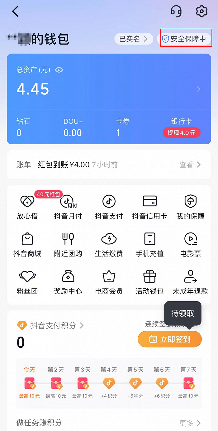 提币到imtoken钱包查不到_钱包提币到交易所多久到账_im钱包提币使用流程