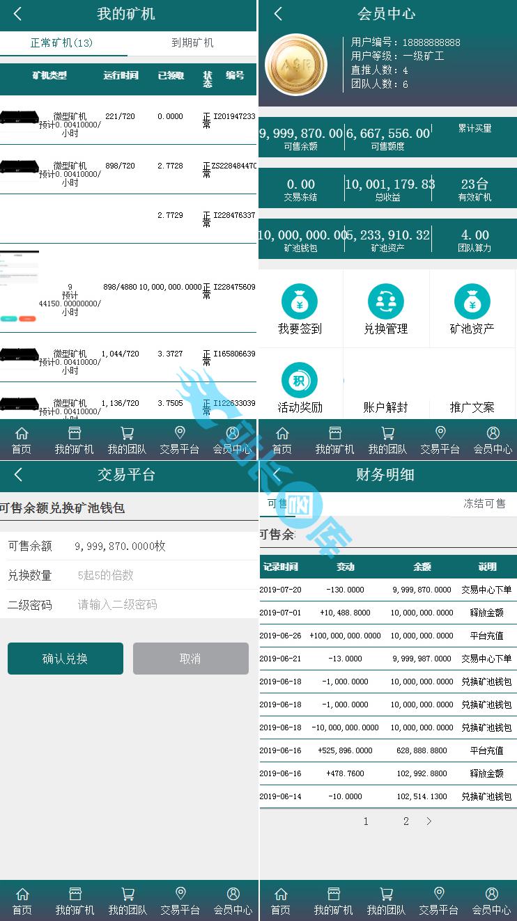 钱包安全锁怎么解除_钱包安全还是交易所安全_imtoke钱包安全吗