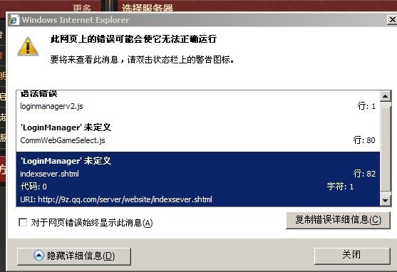 手机游戏通讯错误_通讯错误手机游戏怎么办_游戏发生通讯错误