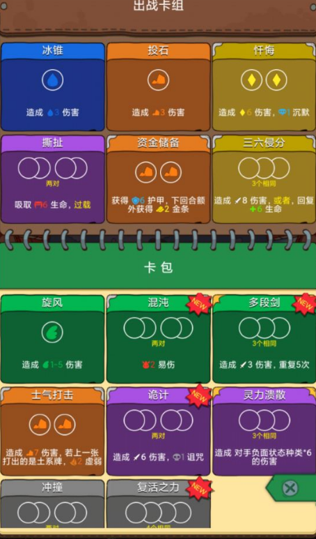 换名字小游戏_手机怎样把游戏换一个名字_换名字的游戏