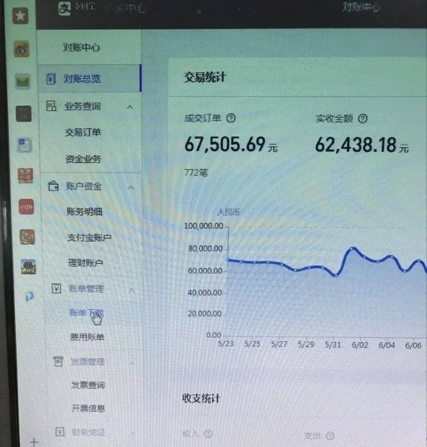 tp钱包开发者_trx钱包开发_钱包app开发