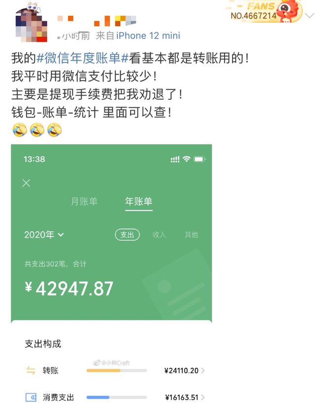 微信转账纪录删除找回_tp钱包跨链转账找回_钱包丢了又找回来了