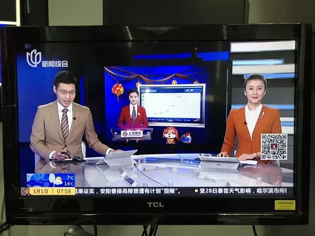 手机游戏直播互动挤地铁_地铁开直播_地铁内直播