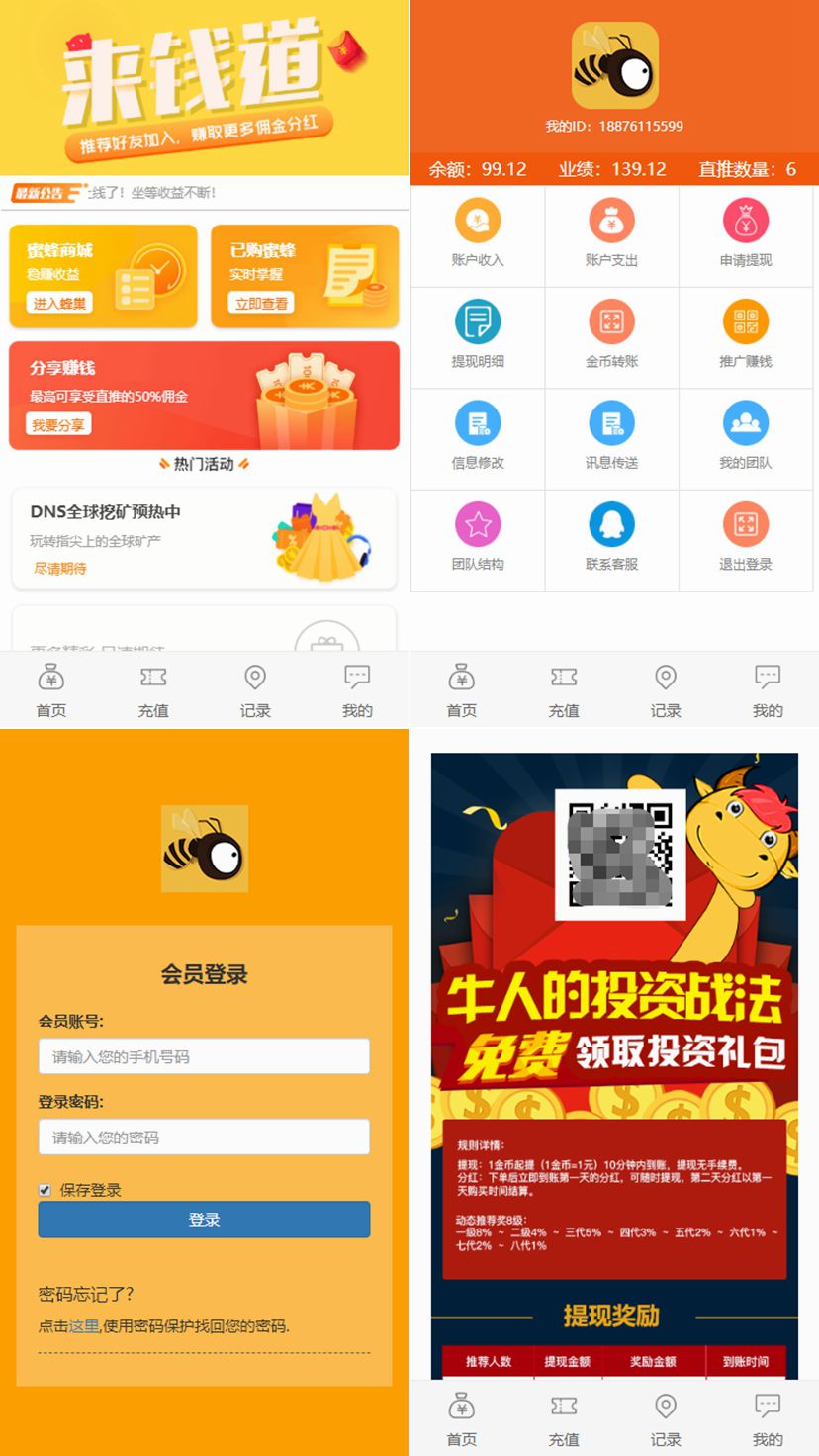 imtoken钱包源码_钱包源码下载_imtocken钱包源代码