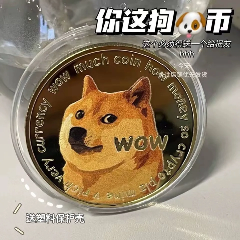 狗狗币如何存入钱包_tp钱包可以存狗狗币吗_狗狗币可以放在im钱包吗