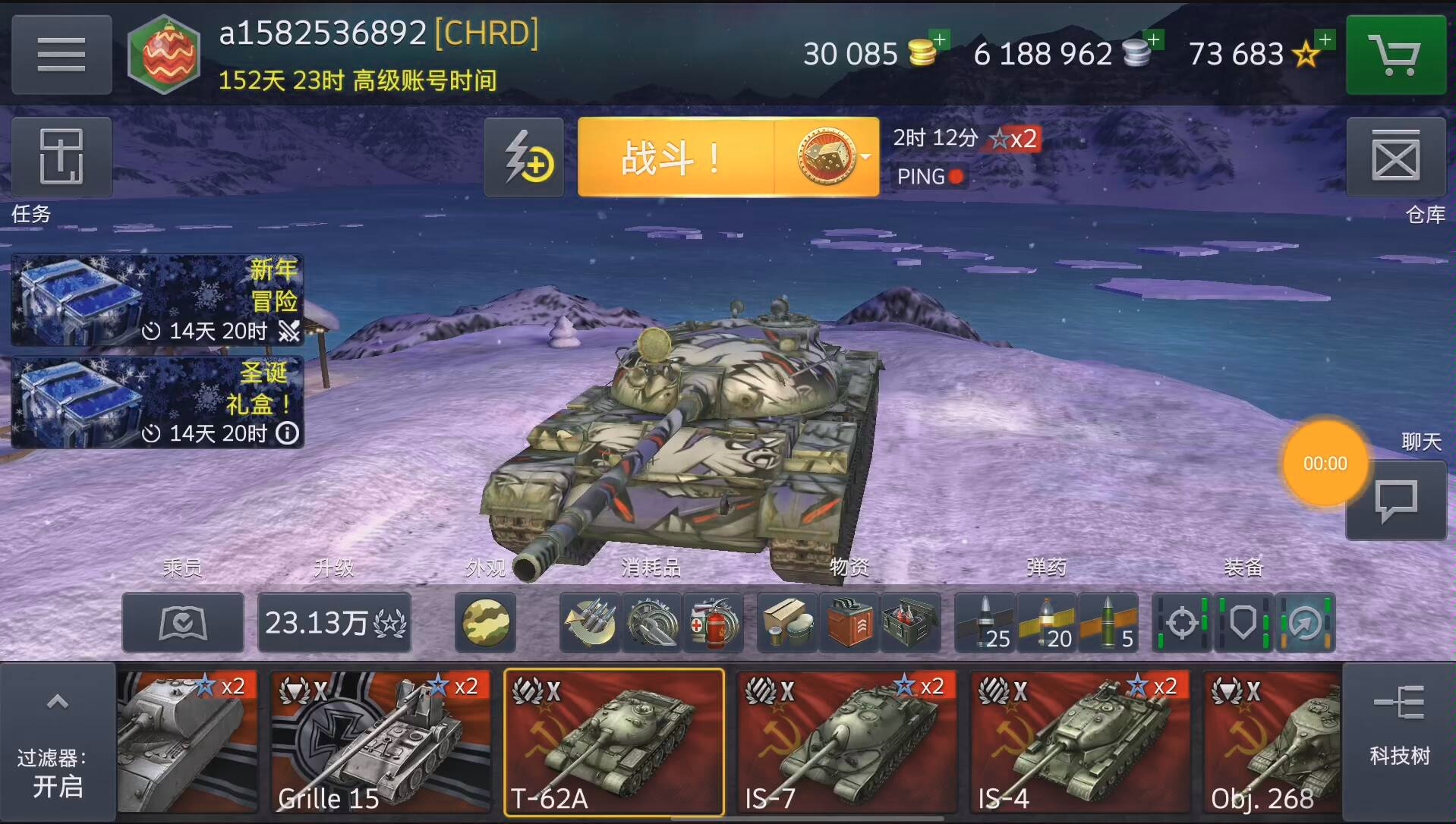 推荐坦克游戏手机_推荐坦克游戏手机_推荐坦克游戏手机