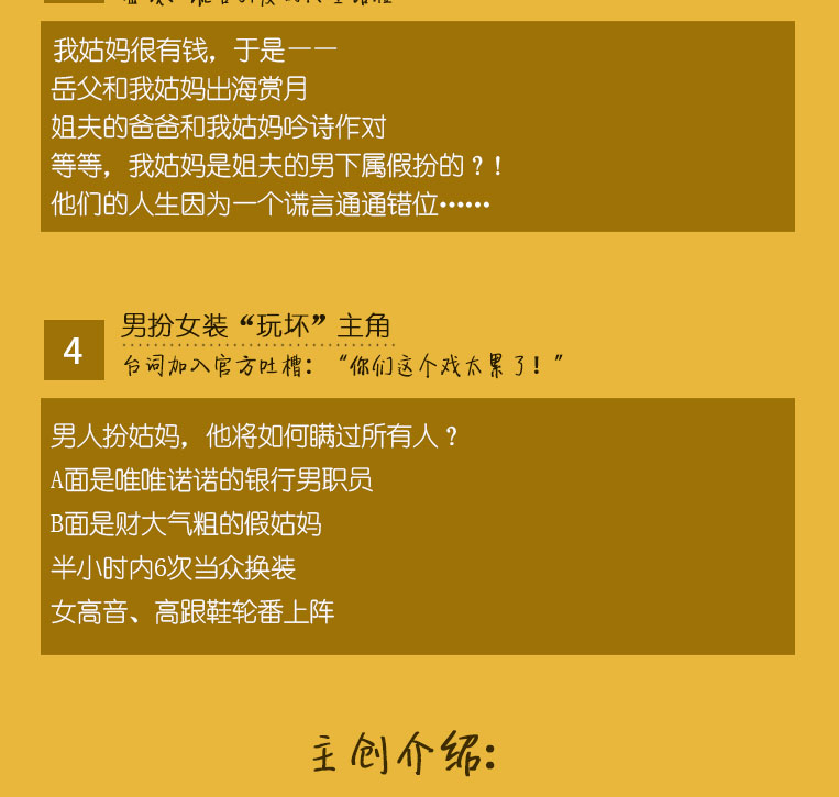 鬼大爷短片鬼故事_喜欢本大爷的竟然只有你一个结局什么鬼_鬼大爷什么意思