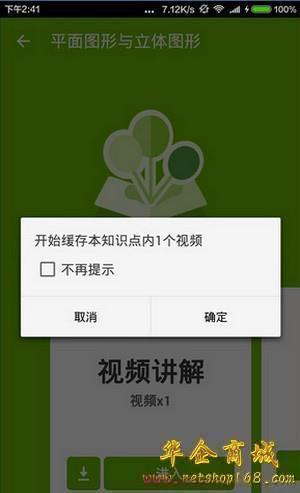 telegreat下载教程视频_强心复健操怎么做视频教程下载_大烟卡怎么做视频教程下载