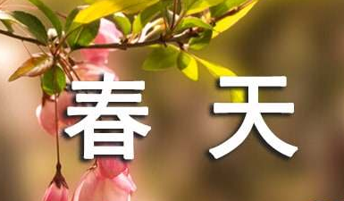 月字旁的字_2月21日_11月12月是什么星座