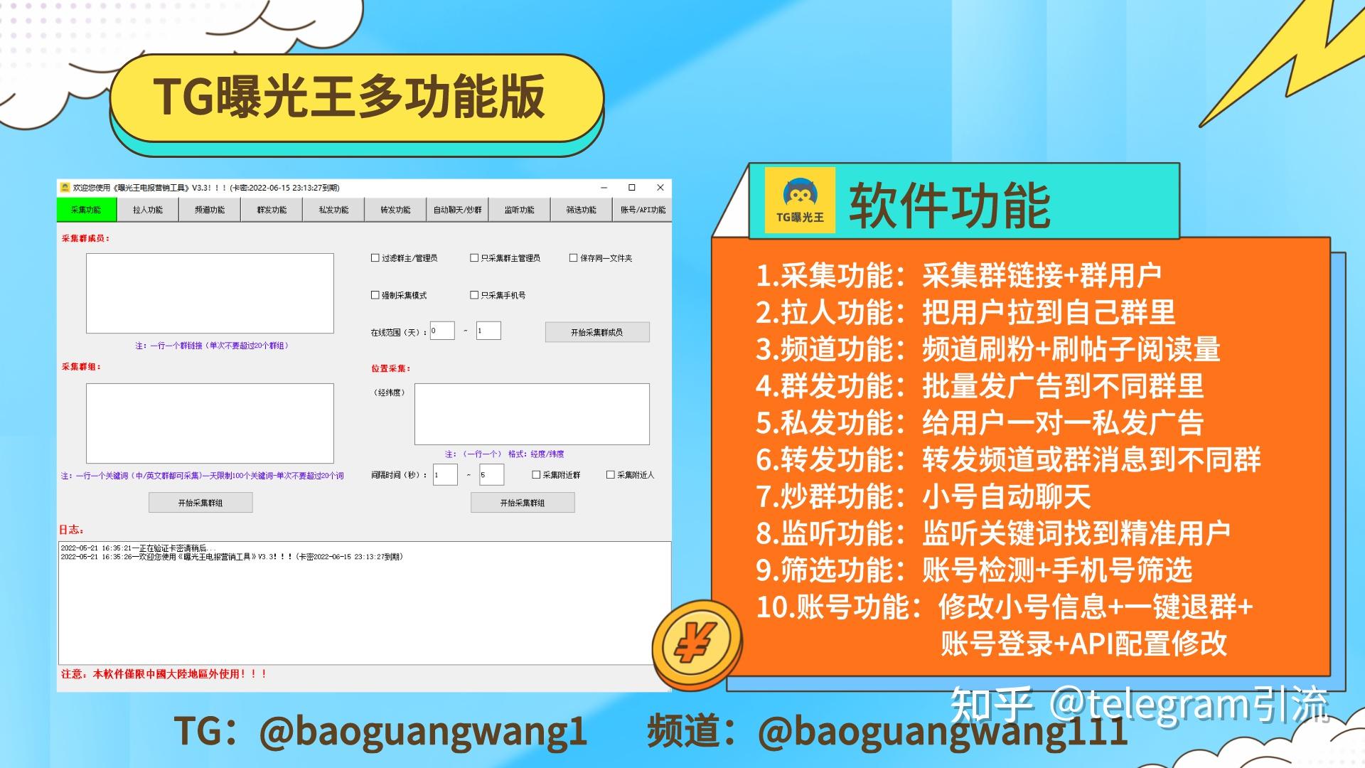 telegram中国可以用么-探索Telegram在中国大陆