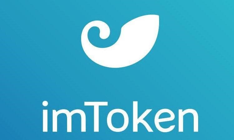 imtoken可以买币吗_买币能提现吗_imtoken能买币吗