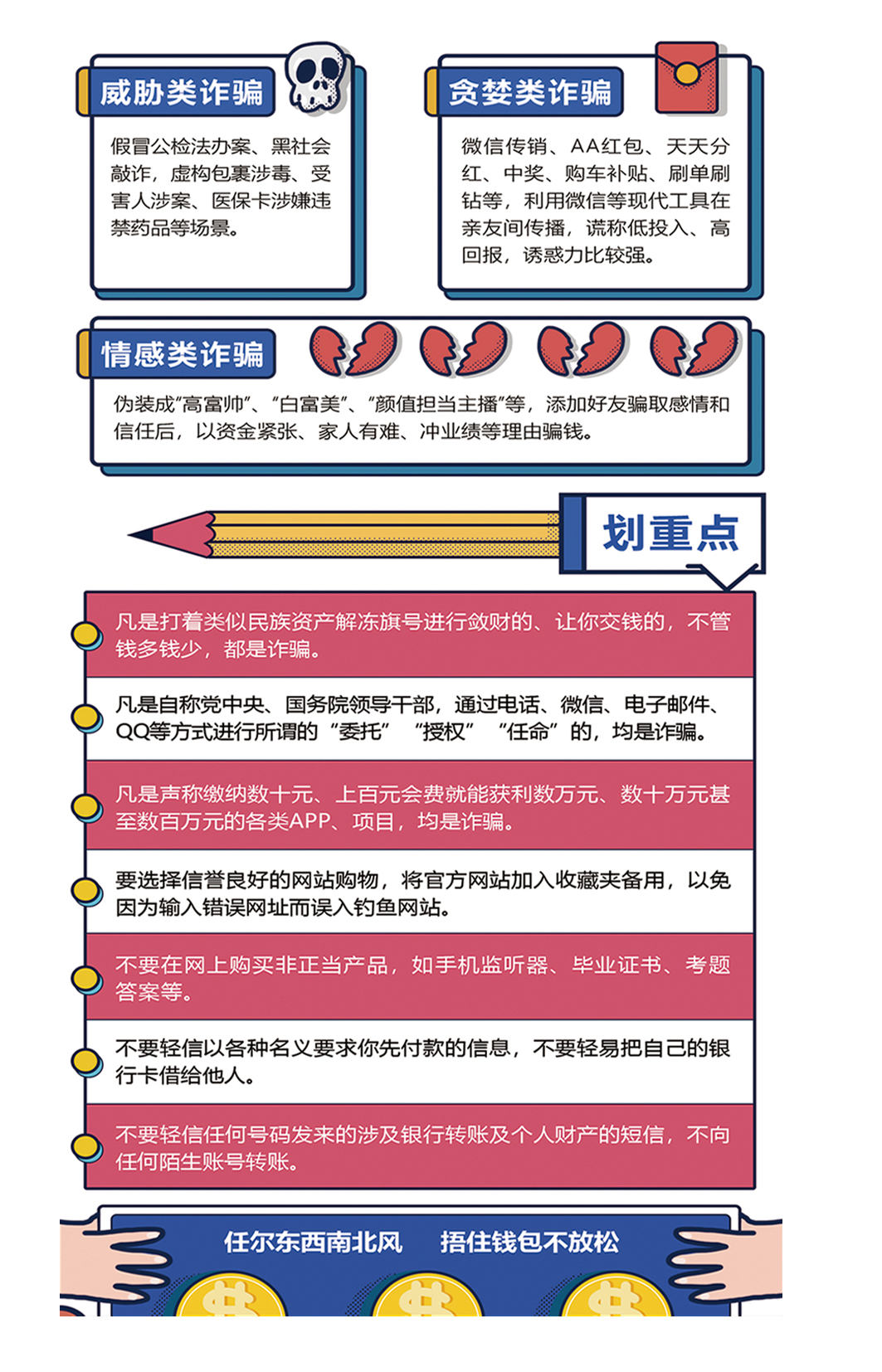 im钱包lon_im钱包官网进不去_钱包ipos官网