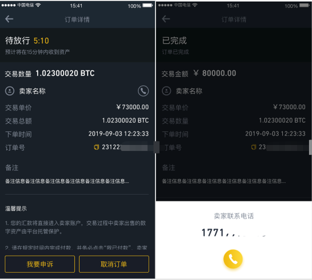 imtoken怎么提现到火币_imtoken怎么提现到火币_imtoken怎么提现到火币