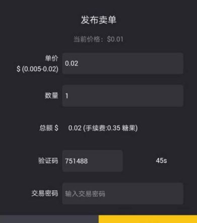 imtoken怎么提现到火币_imtoken怎么提现到火币_imtoken怎么提现到火币