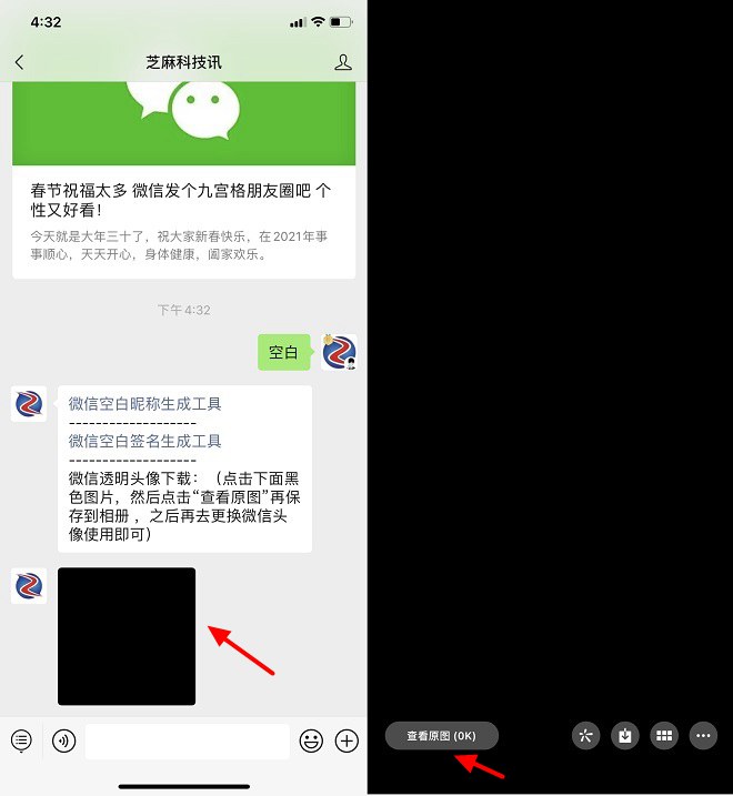 telegram设置语言-如何在Telegram中设置偏好语